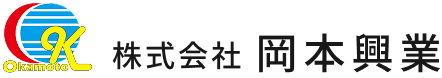 Okamoto 株式会社 岡本興業