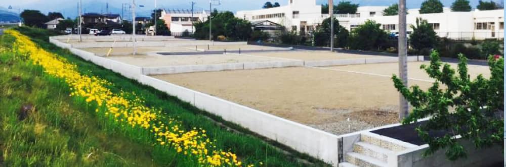 土地造成工事編