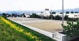 土地造成工事編